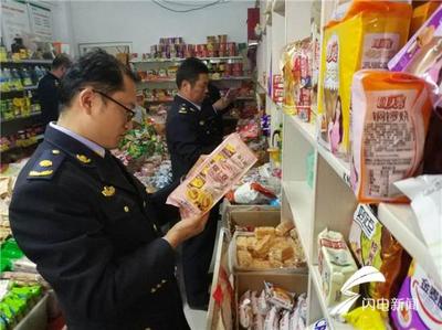 聊城冠县开展超市、商店食品安全整治 查获过期食品130余件